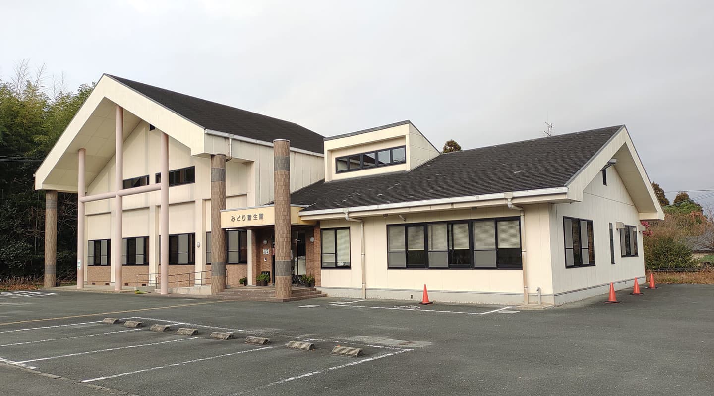 荒尾市みどり蒼生館