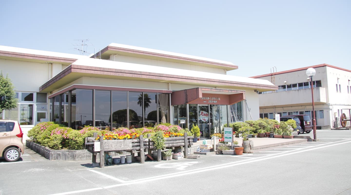 荒尾市働く女性の家 エポック・荒尾
